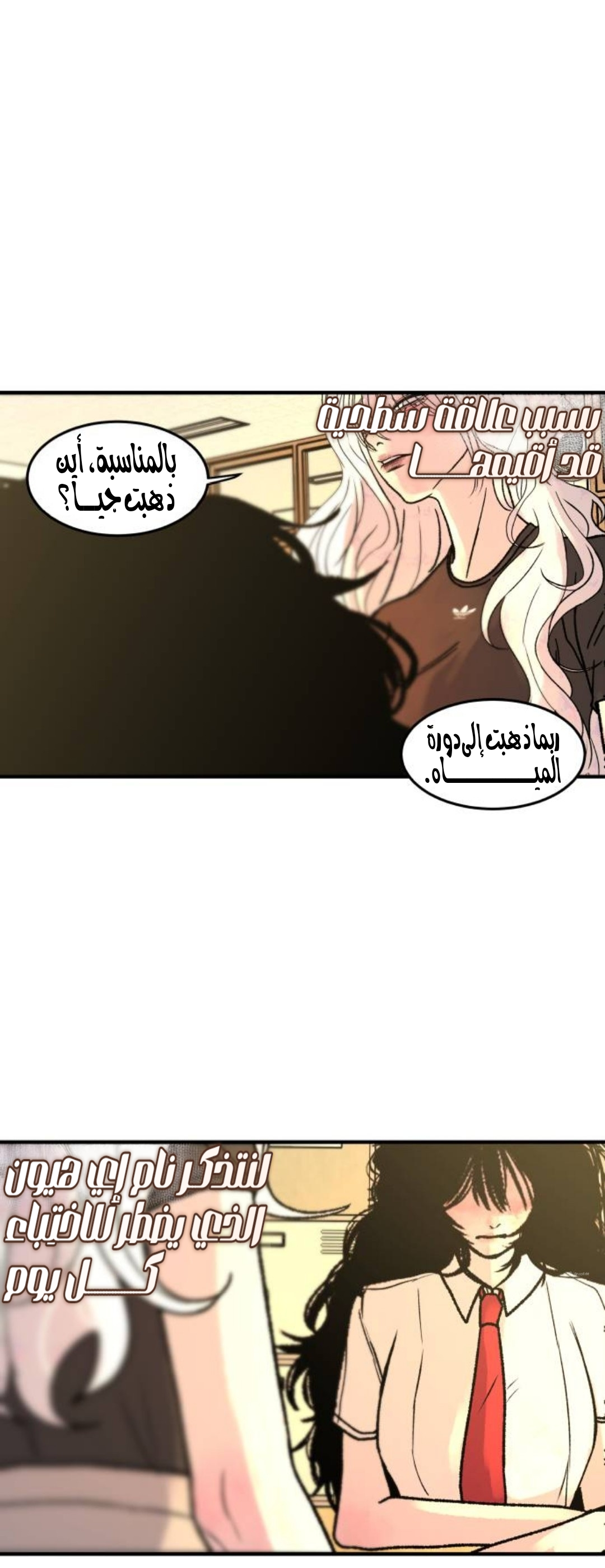 الصفحة 21