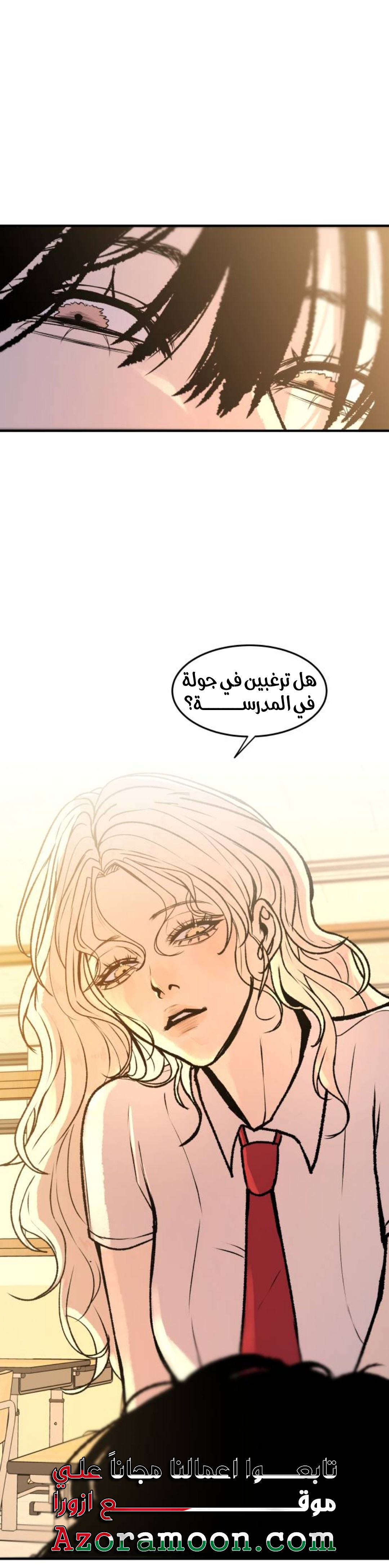 الصفحة 23