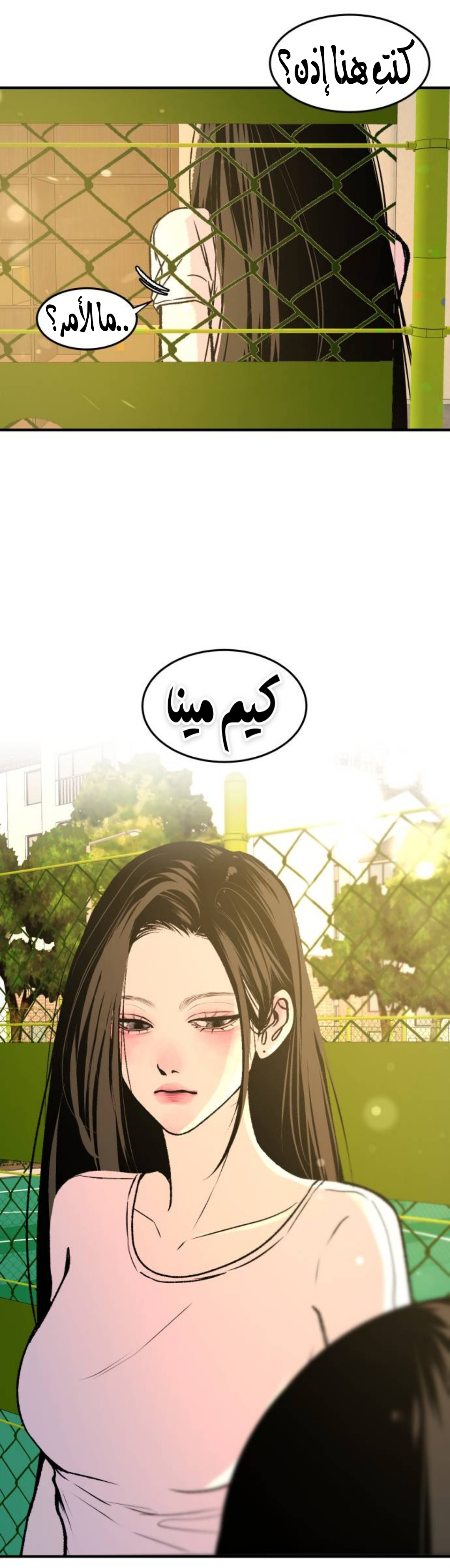 الصفحة 27