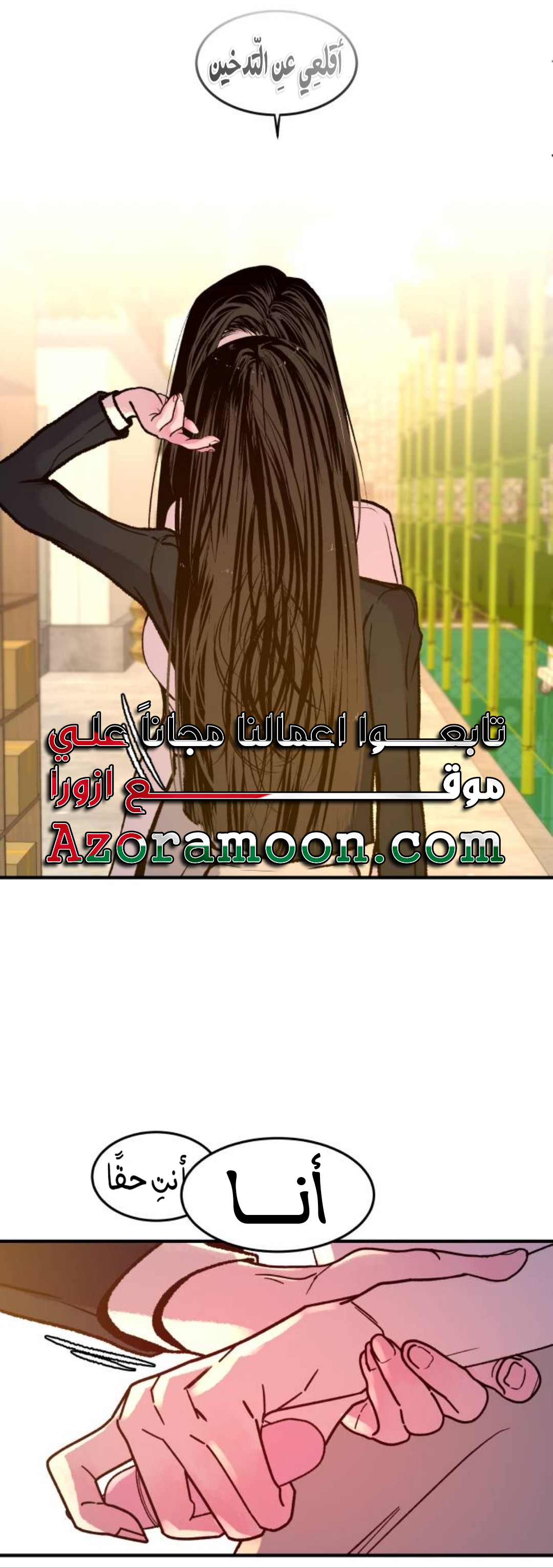 الصفحة 35