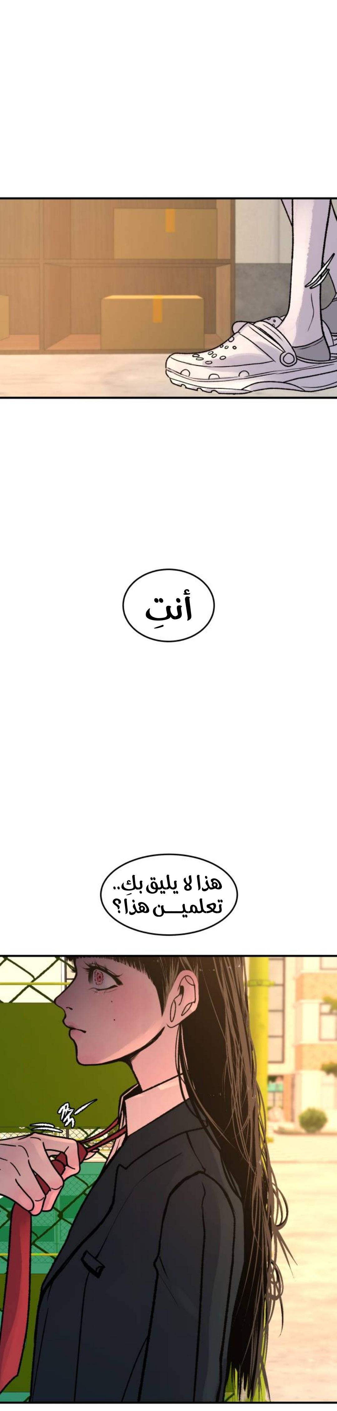 الصفحة 37