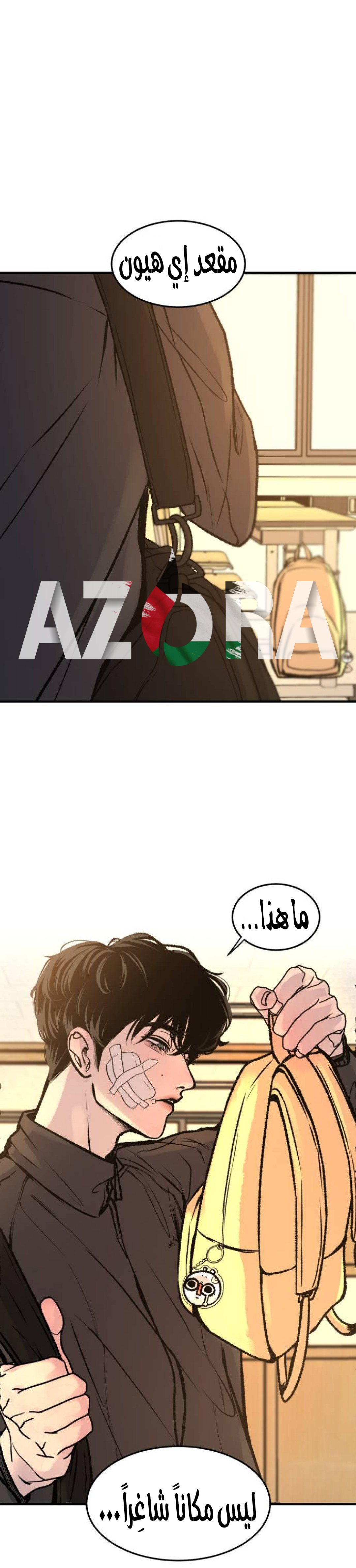 الصفحة 44