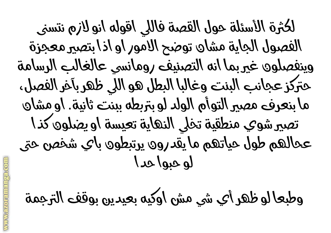 الصفحة 46
