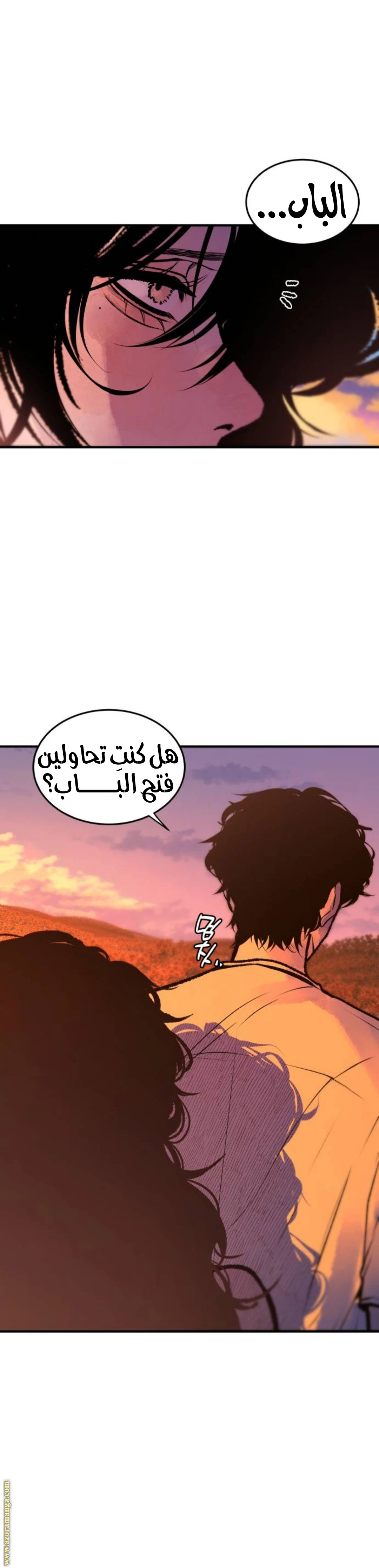 الصفحة 12