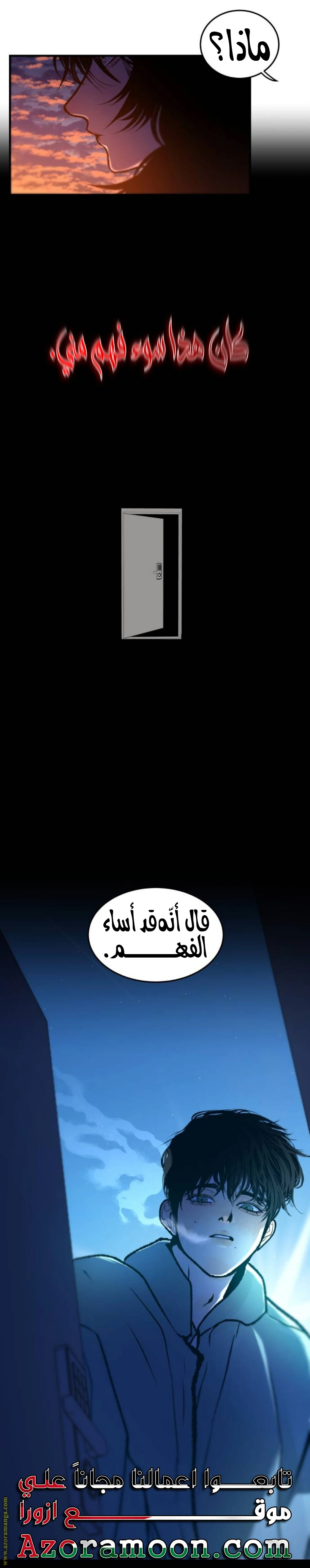 الصفحة 15