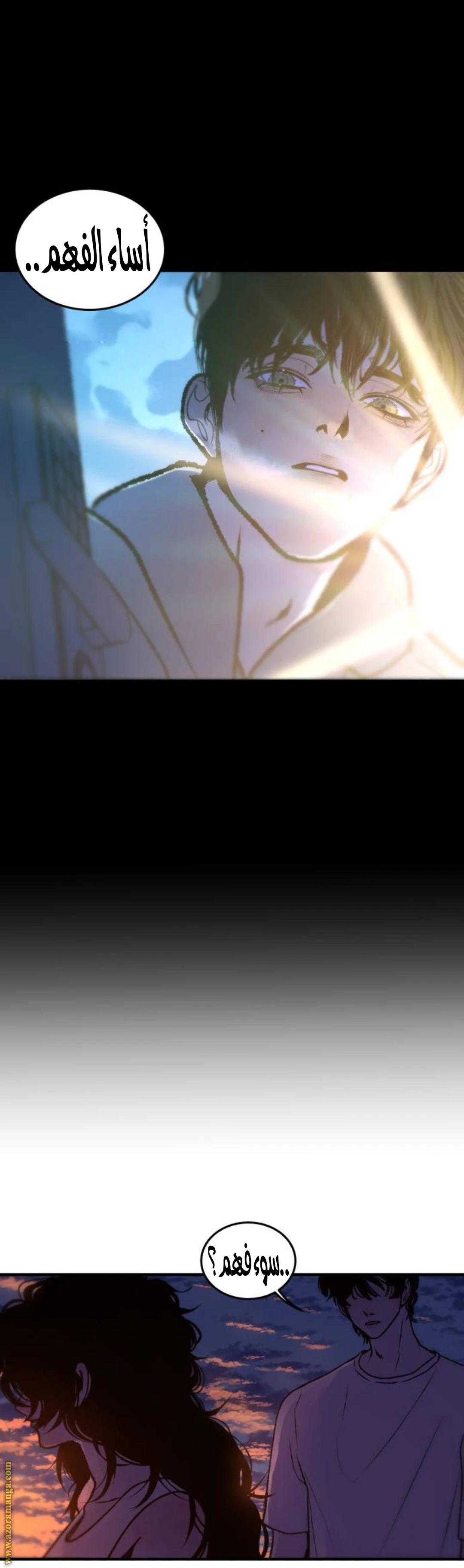 الصفحة 16