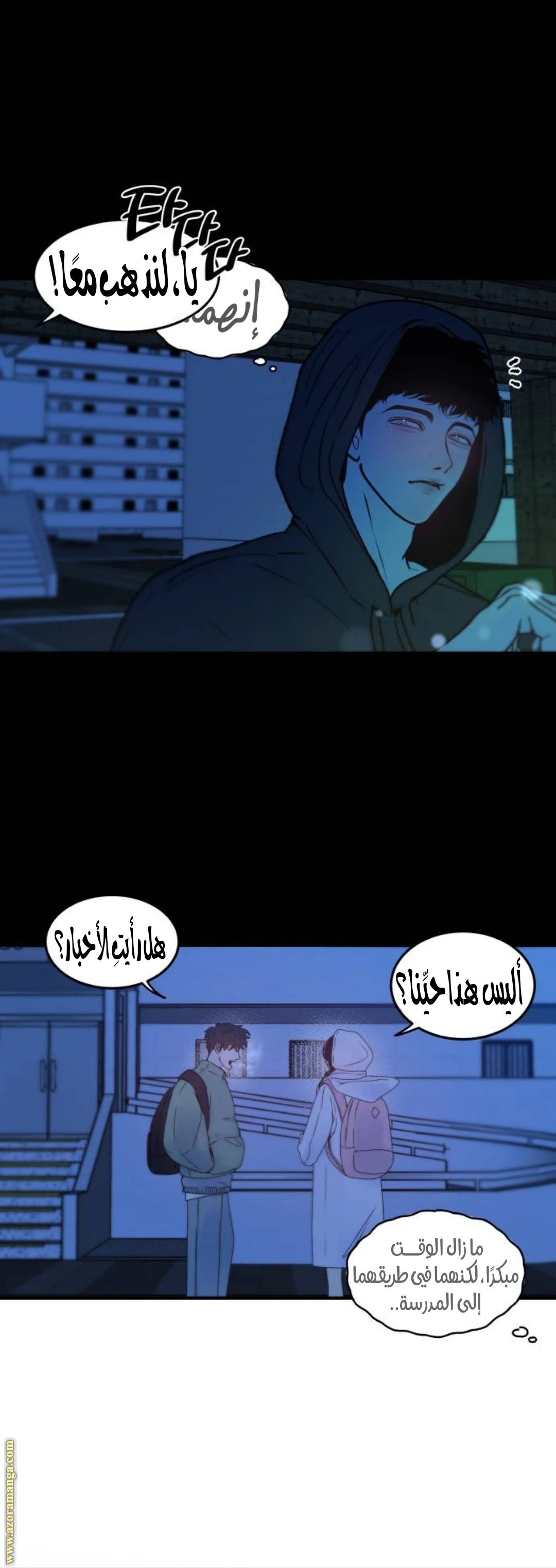 الصفحة 25