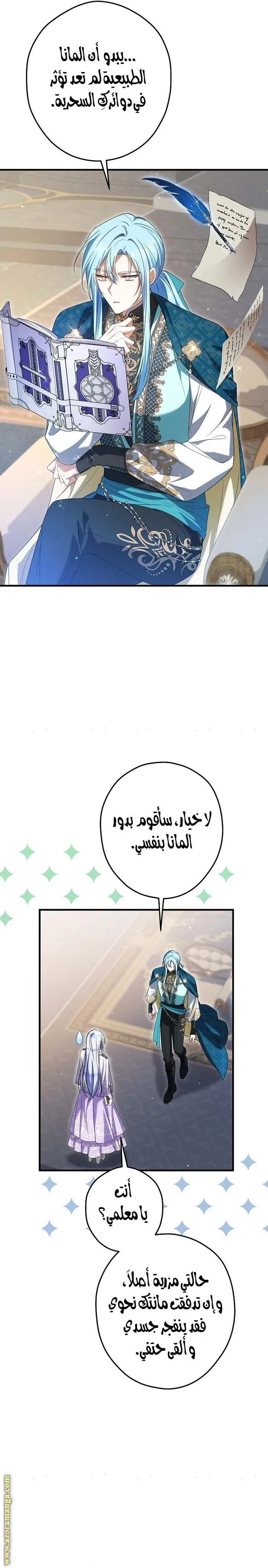 الصفحة 10