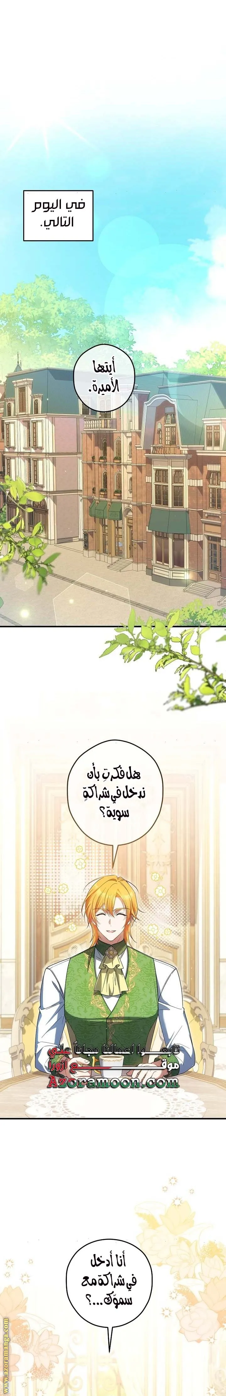 الصفحة 18