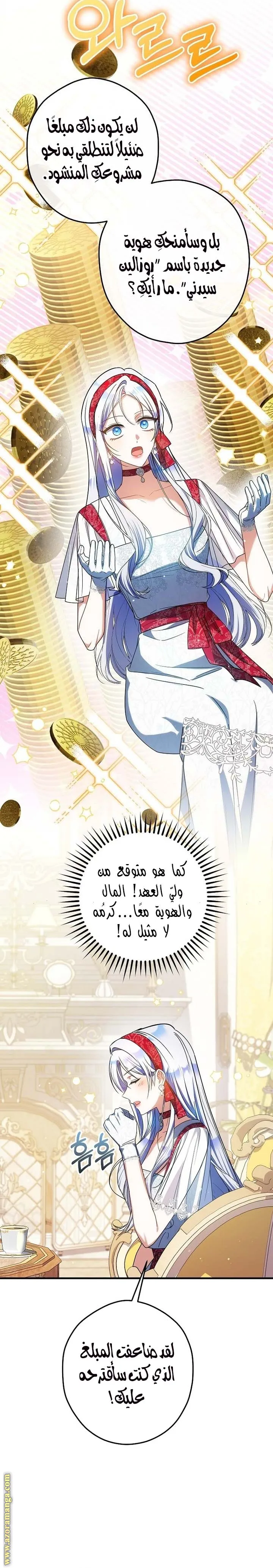 الصفحة 22