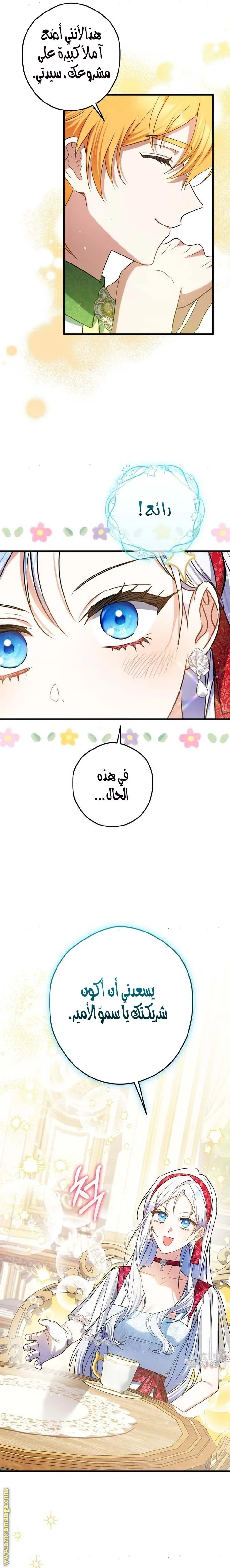 الصفحة 23