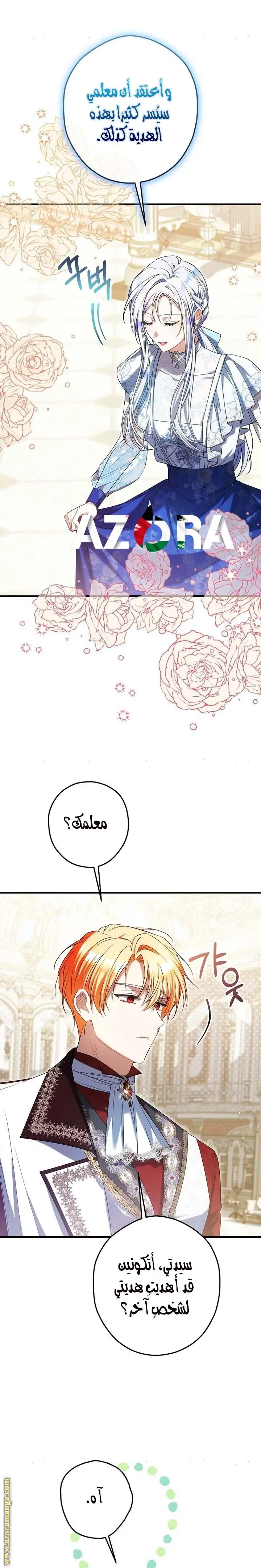 الصفحة 10