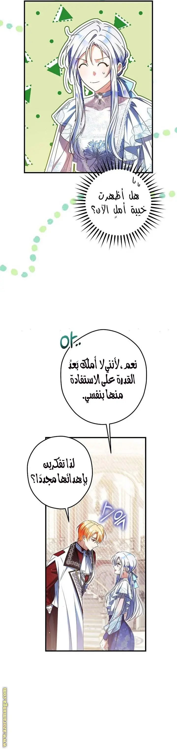 الصفحة 11