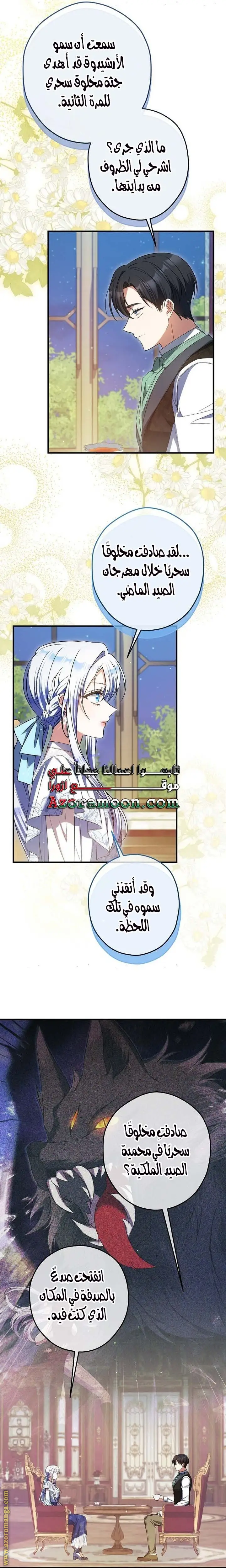 الصفحة 18