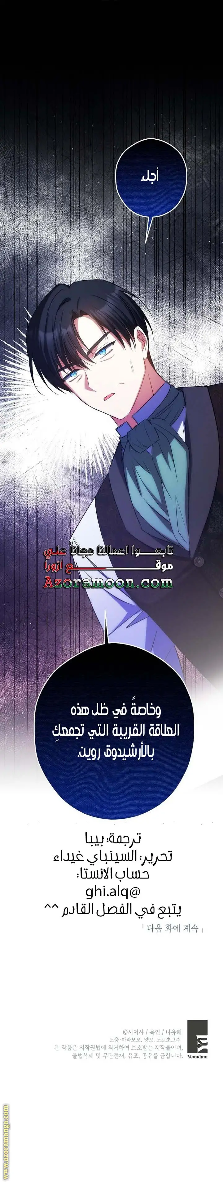 الصفحة 21