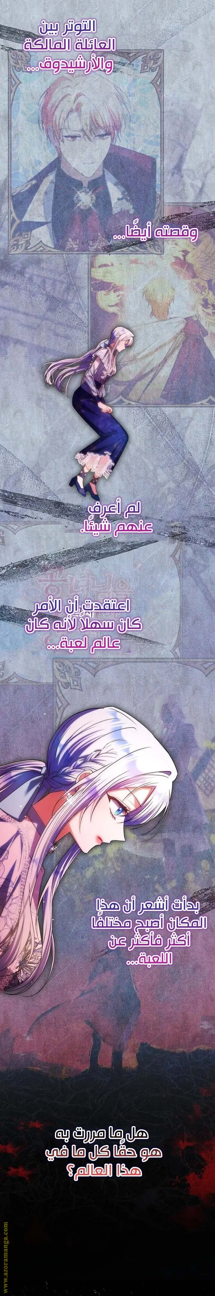 الصفحة 4