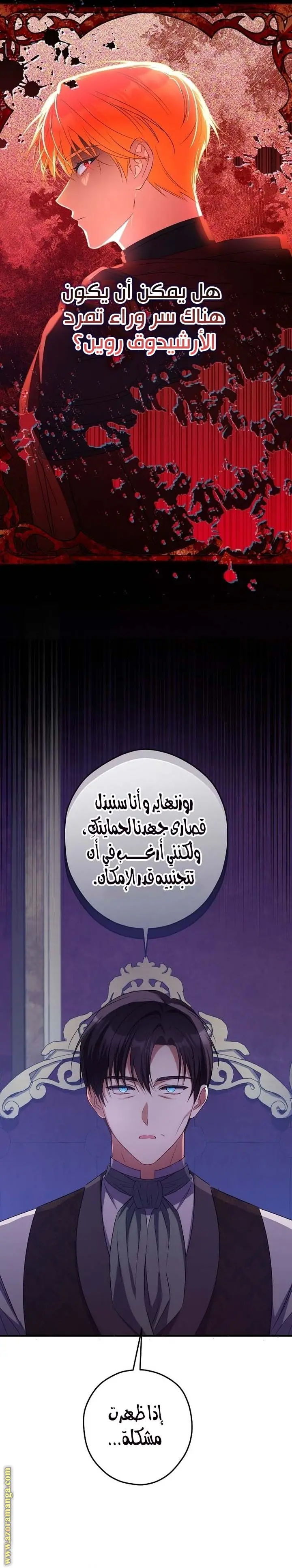 الصفحة 5