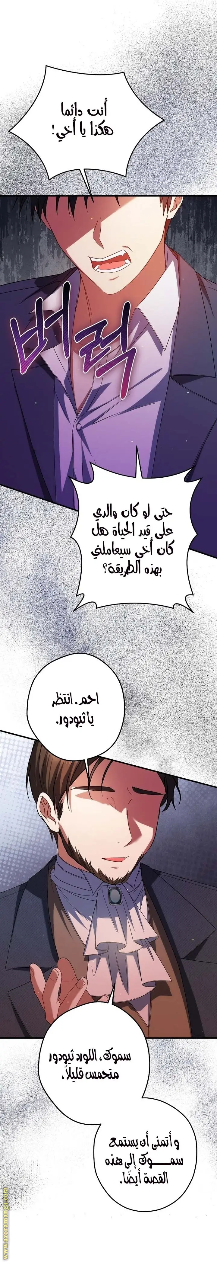 الصفحة 14