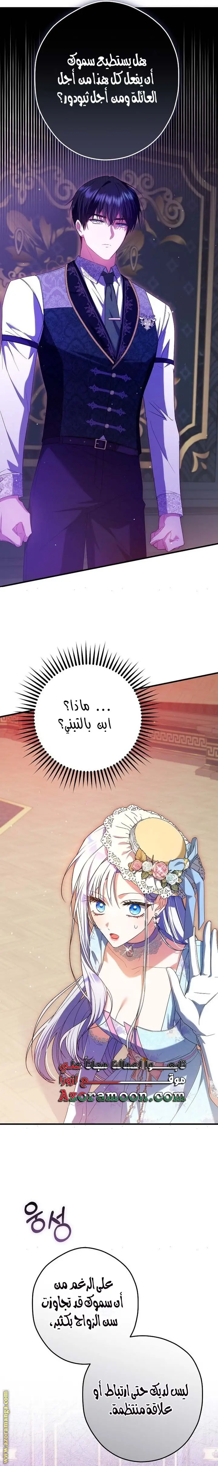 الصفحة 16