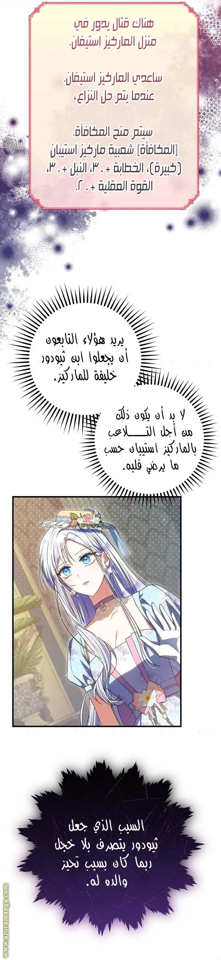 الصفحة 18