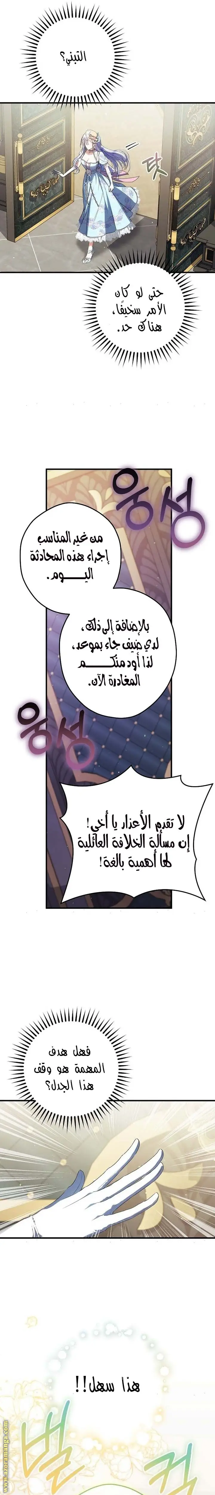 الصفحة 20