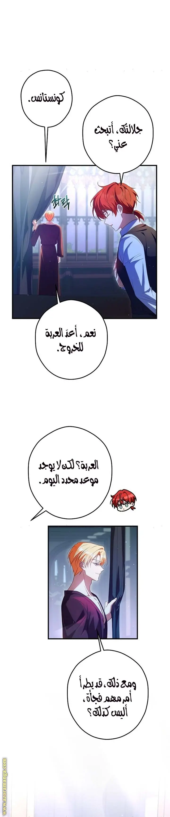 الصفحة 3