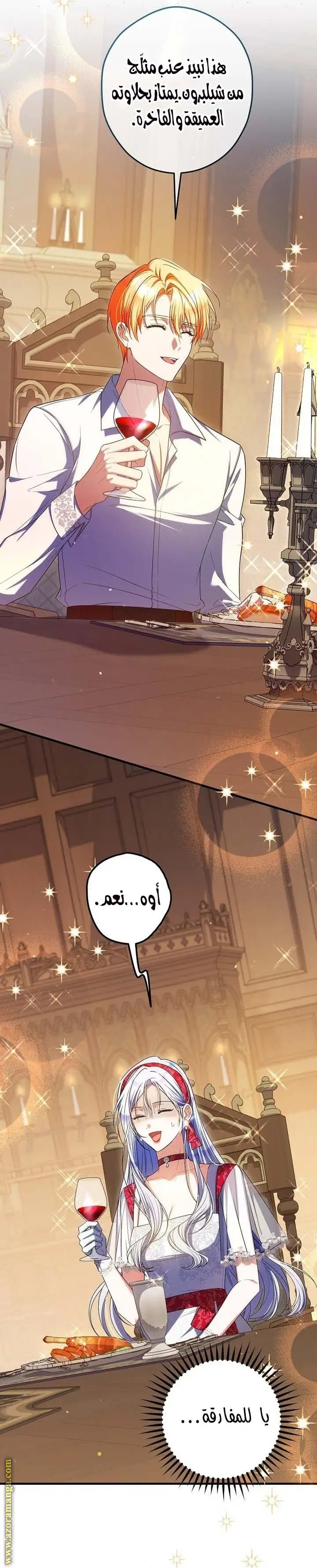 الصفحة 18