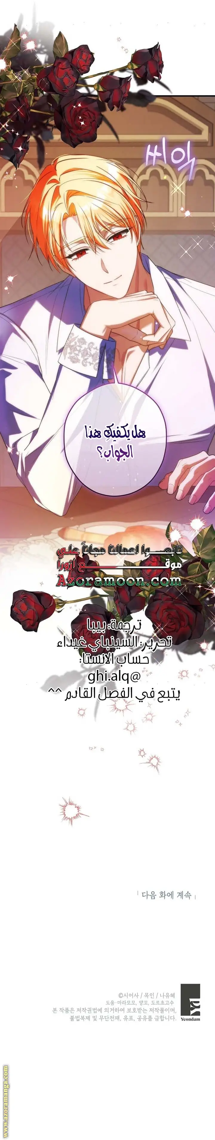 الصفحة 21