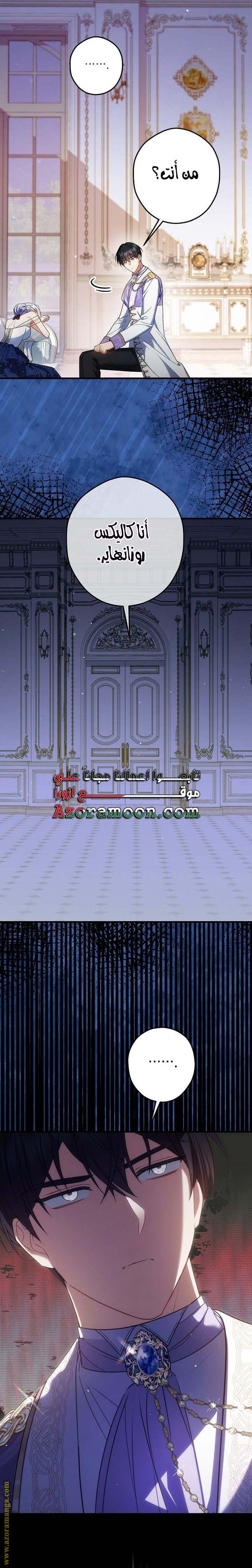 الصفحة 18