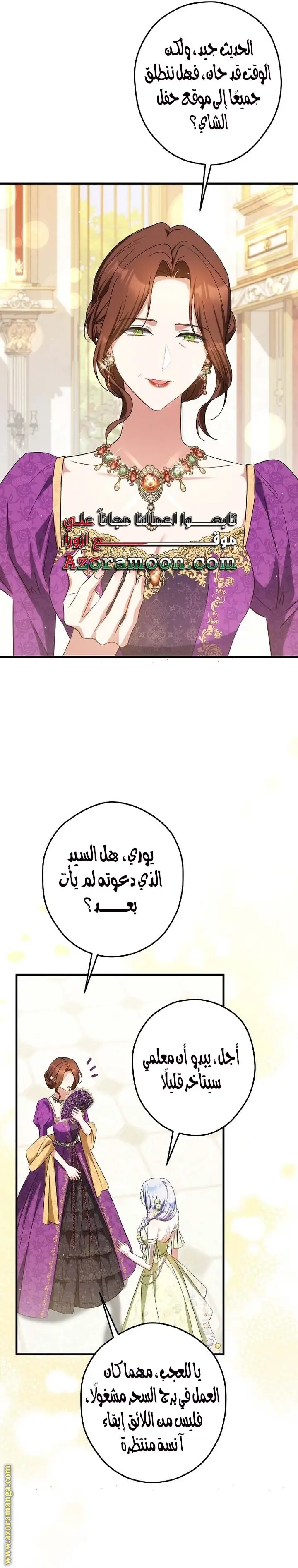الصفحة 14