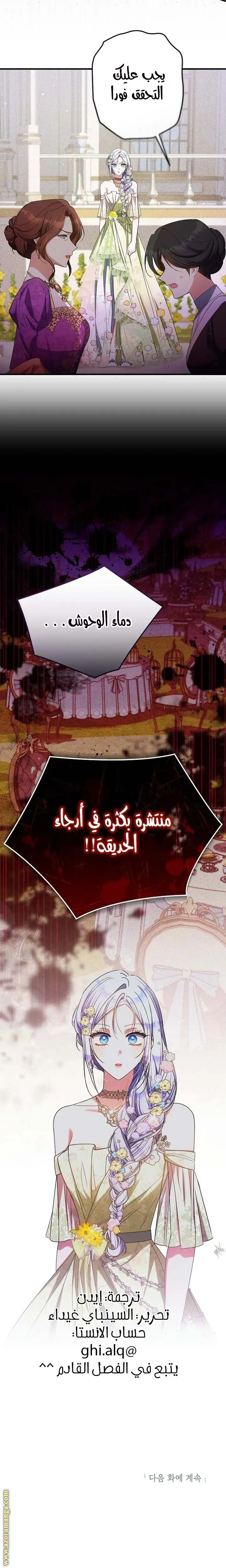 الصفحة 20