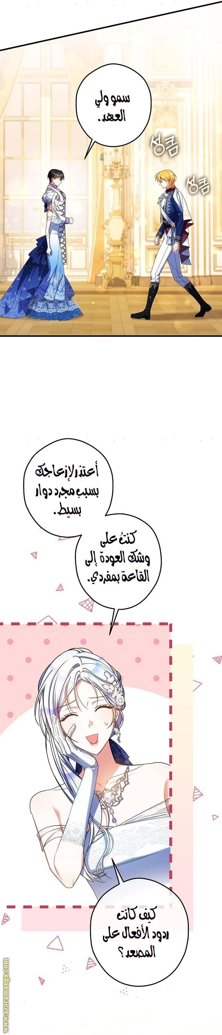 الصفحة 3