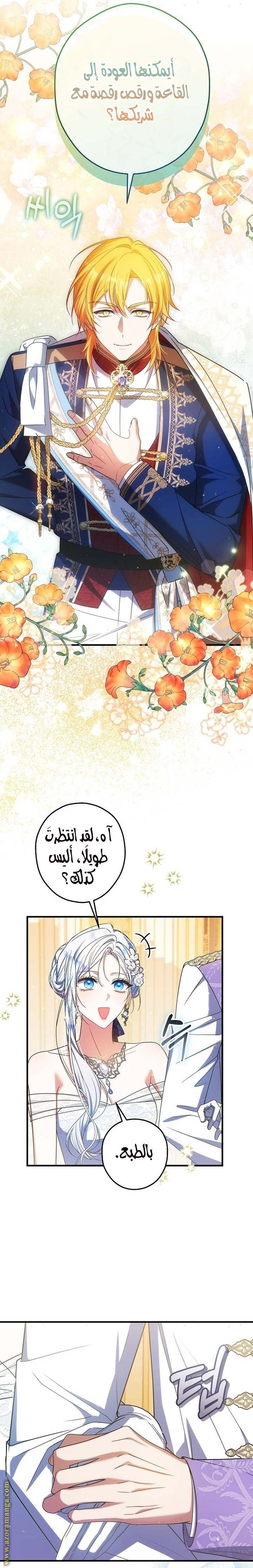 الصفحة 5
