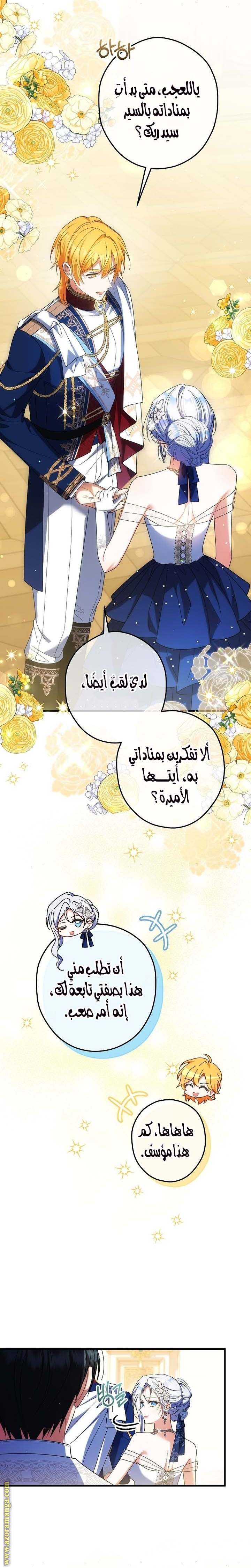 الصفحة 9