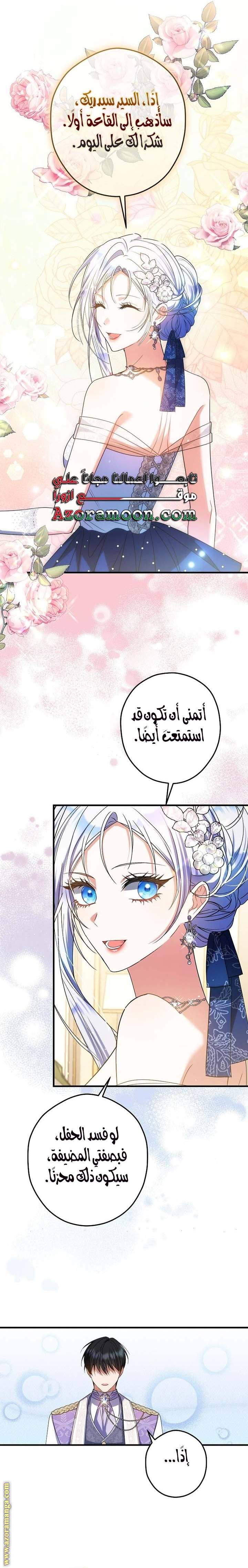 الصفحة 10
