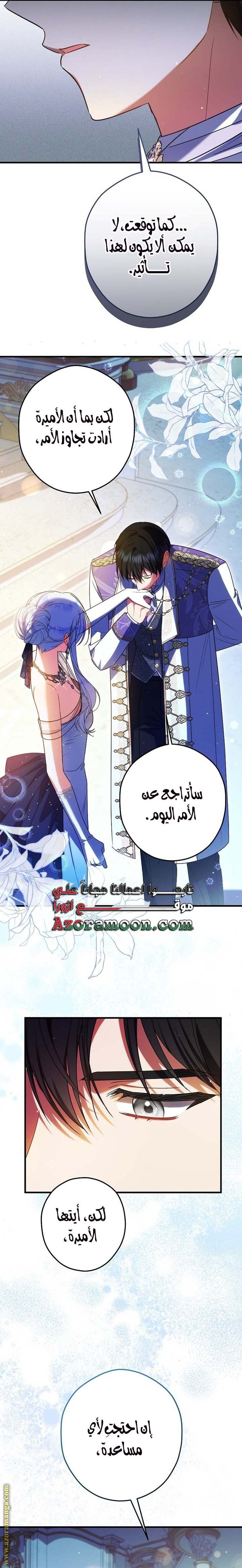 الصفحة 18