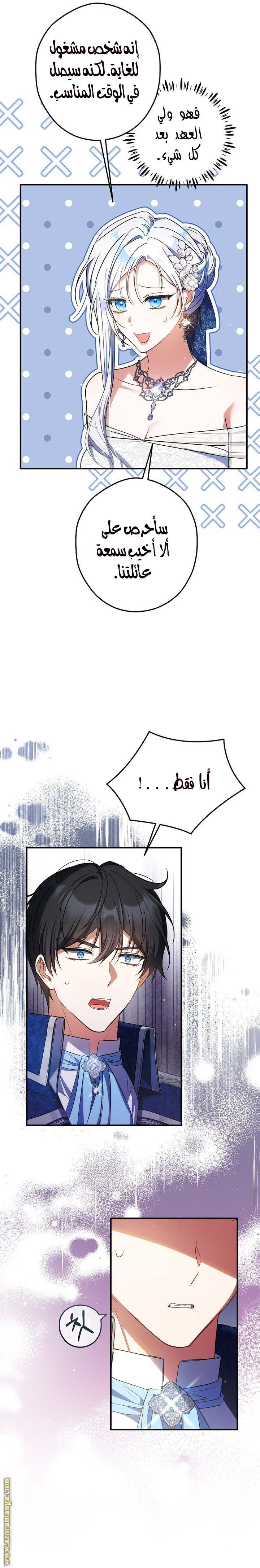 الصفحة 10