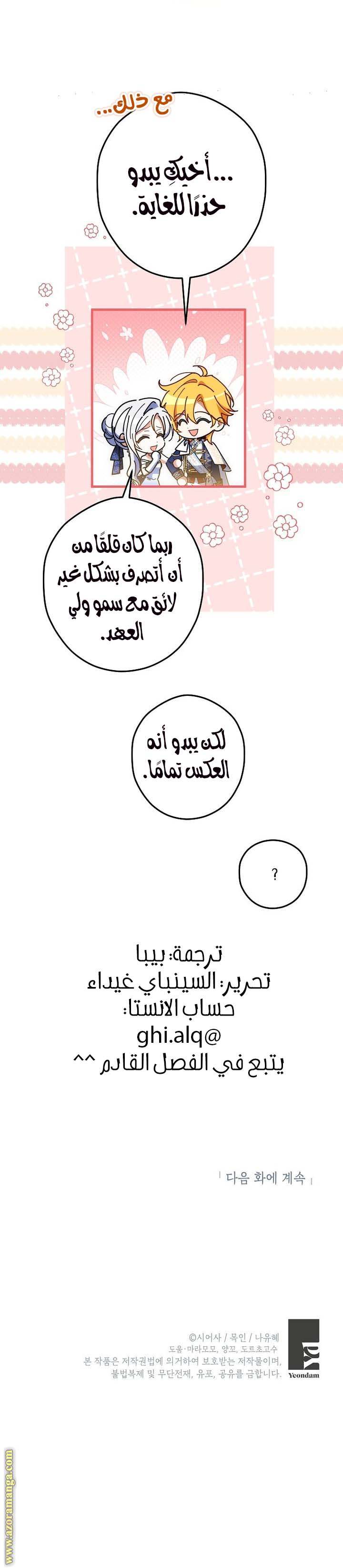 الصفحة 19