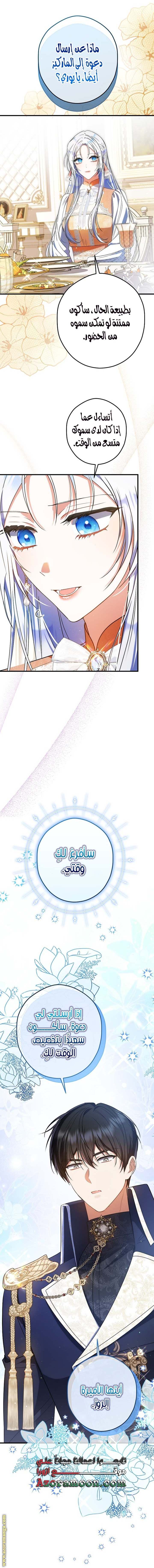 الصفحة 9