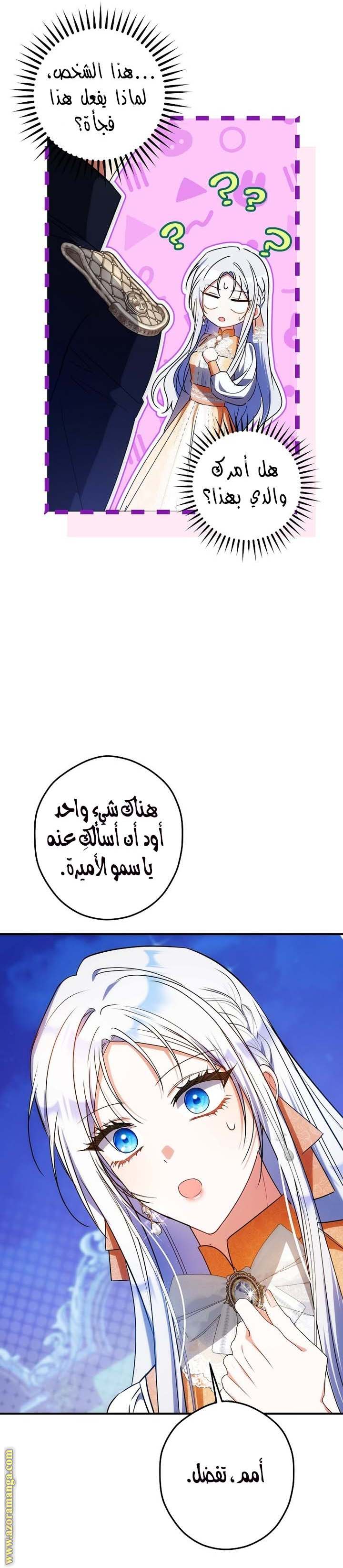 الصفحة 14