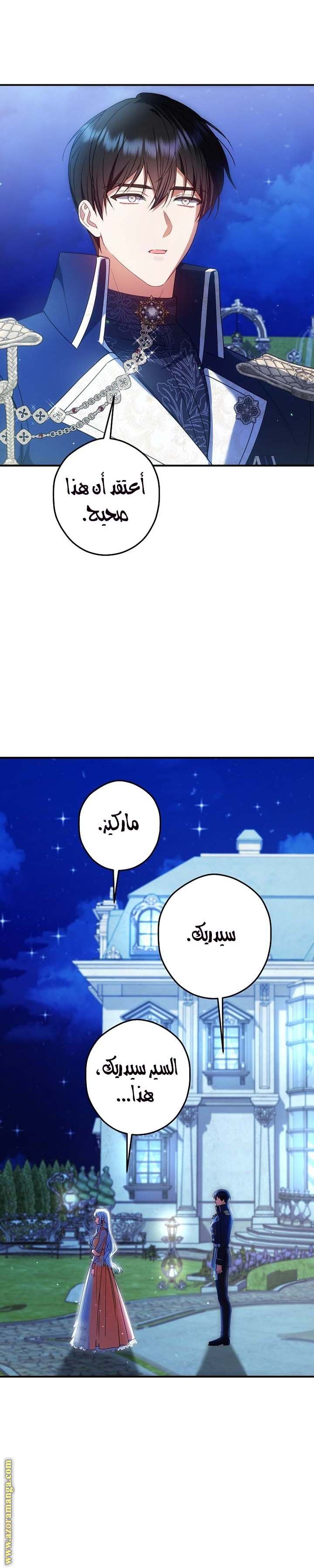 الصفحة 18