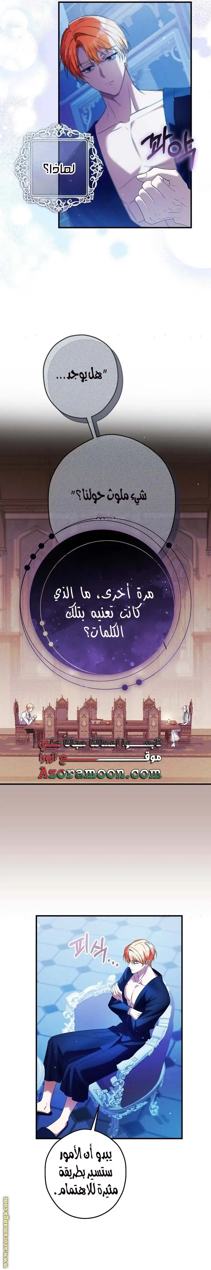 الصفحة 23