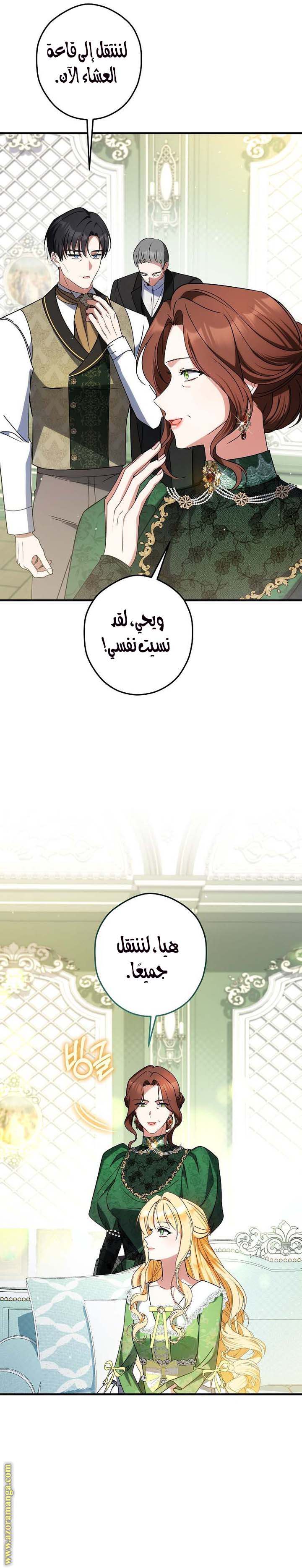 الصفحة 22