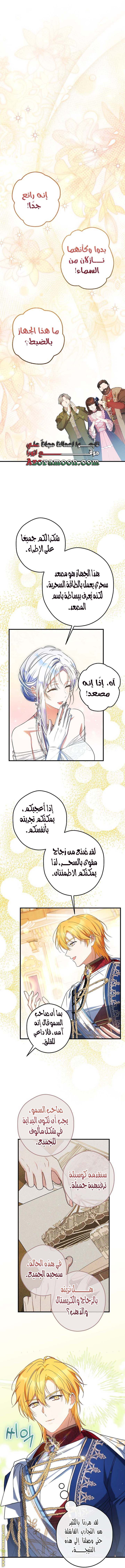 الصفحة 7