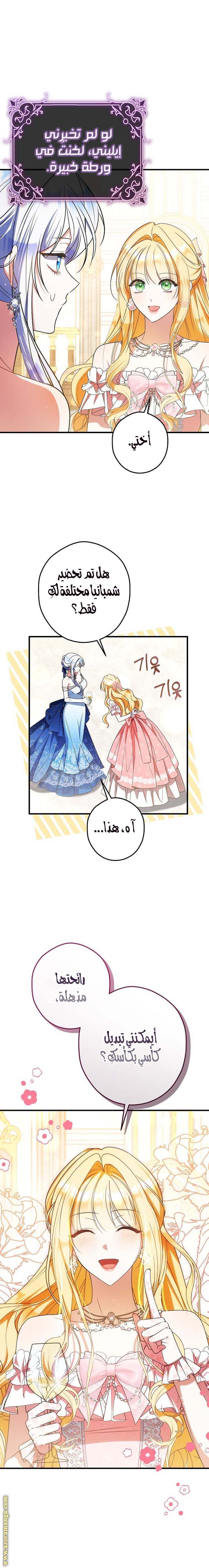 الصفحة 10