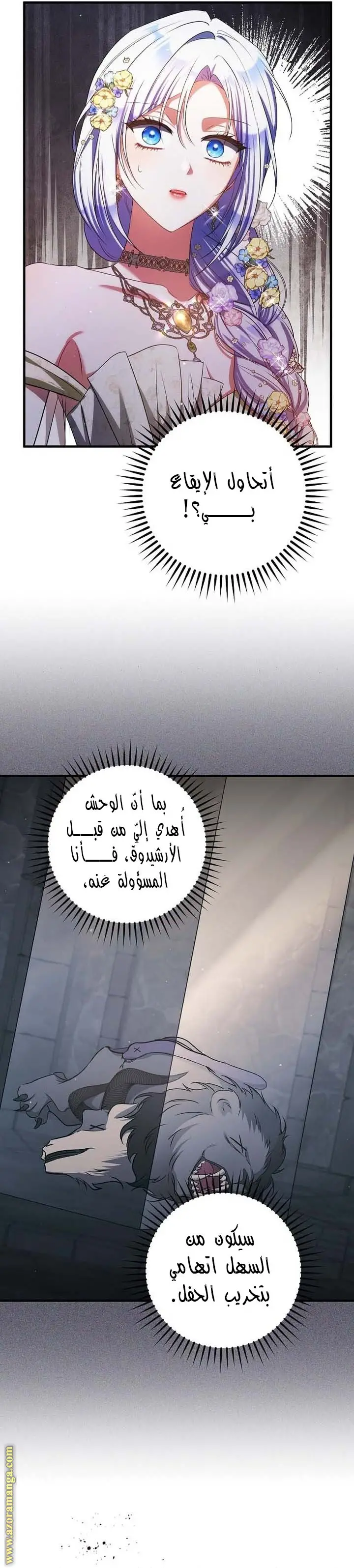 الصفحة 4