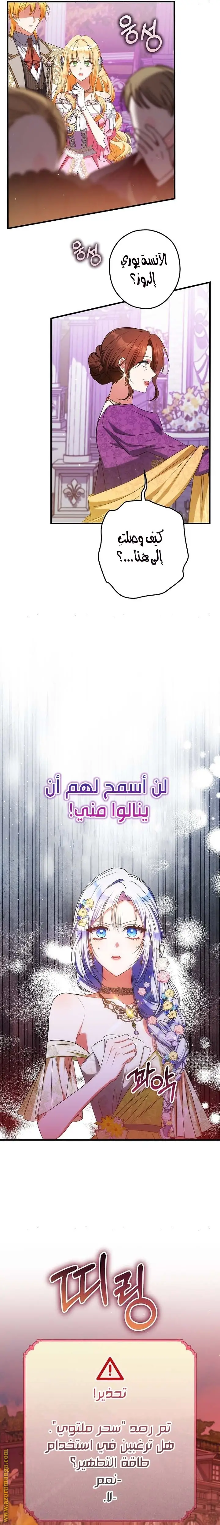 الصفحة 6