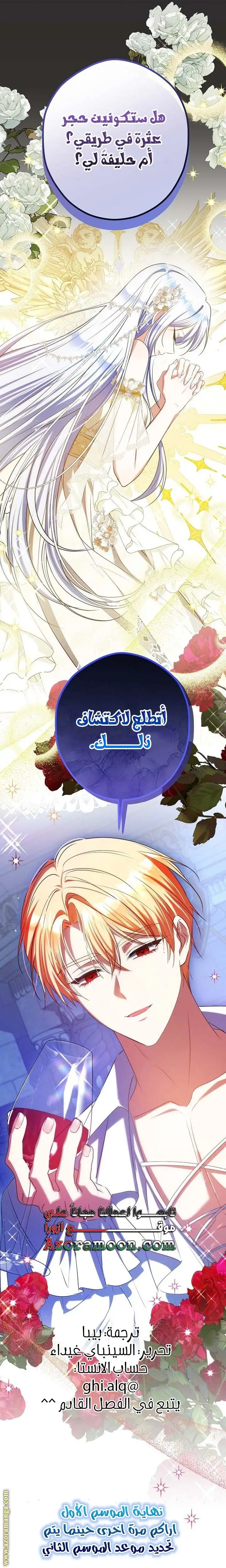 الصفحة 22