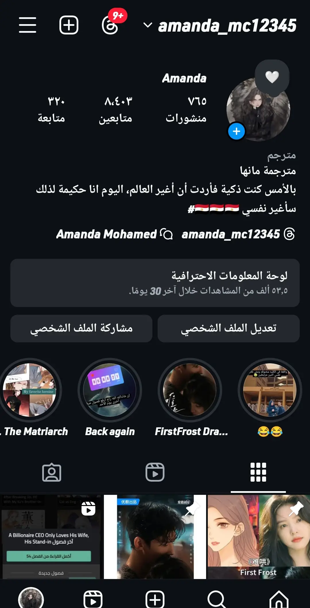الصفحة 5