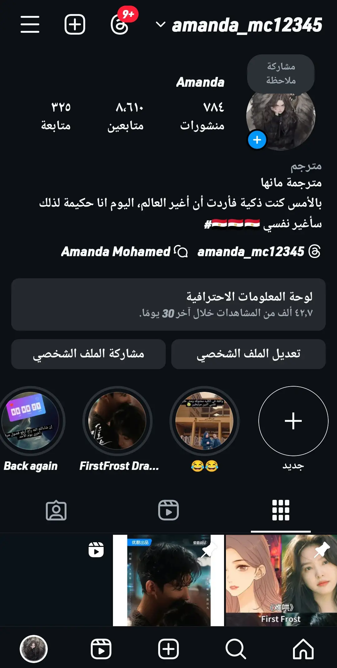 الصفحة 7